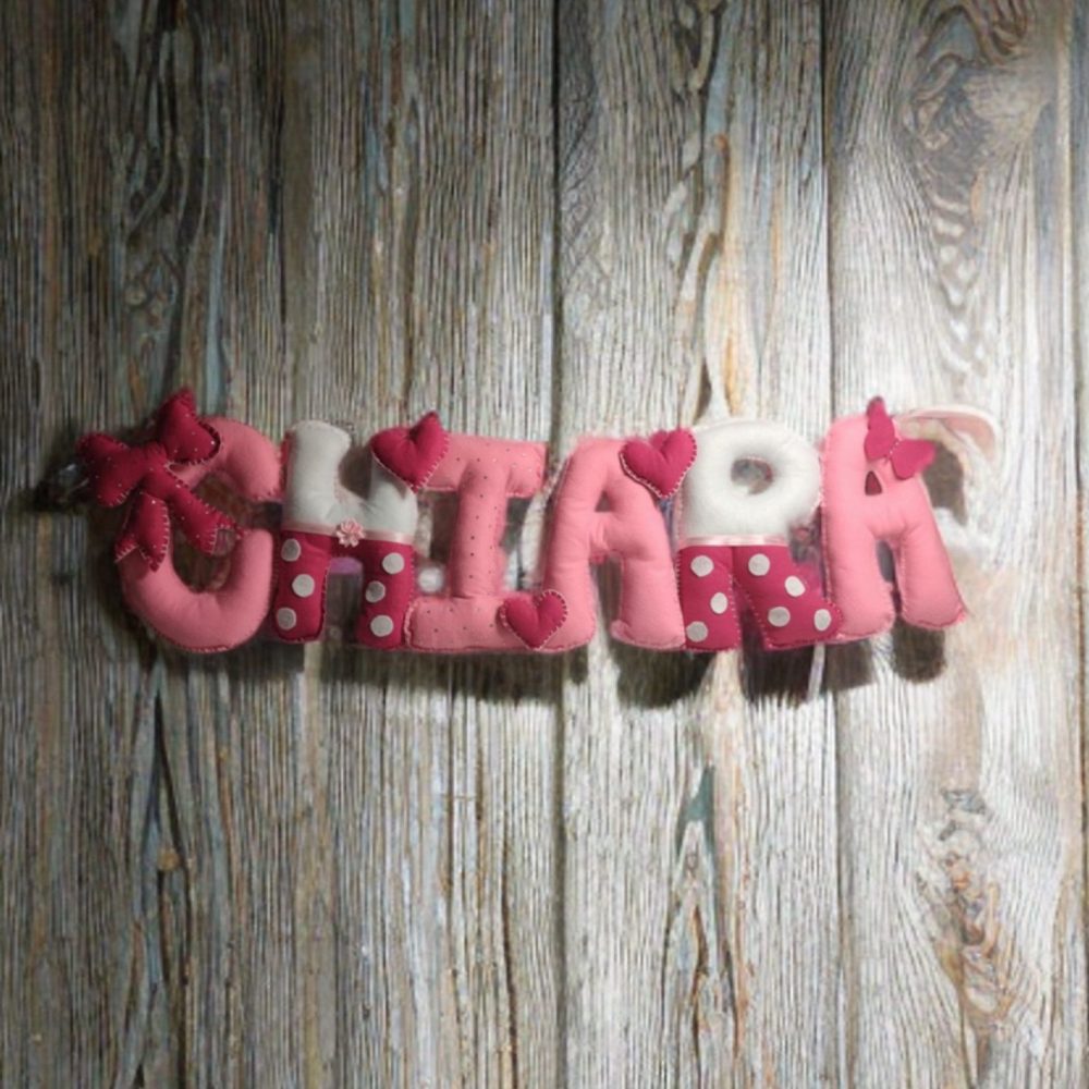 Banner Nome Personalizzato in Pannolenci